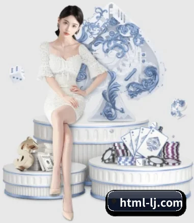 乐竞体育网址 APP 界面